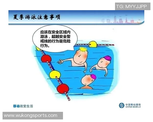 游泳时必须遵守的安全注意事项及预防措施详解 游泳时必须遵守的安全注意事项及预防措施详解
