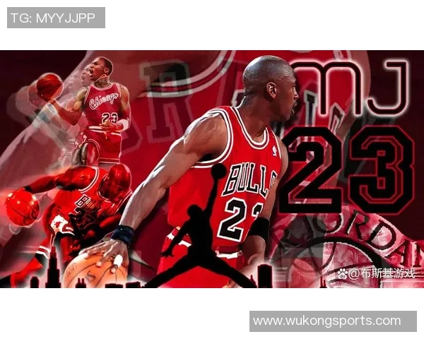 迈克尔·乔丹在NBA的传奇生涯 迈克尔·乔丹在NBA的传奇生涯