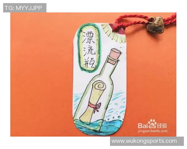 制作个性化足球明星头像书签的详细步骤与创意分享 制作个性化足球明星头像书签的详细步骤与创意分享
